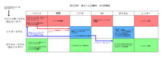 3DCROOM15073102.jpg
